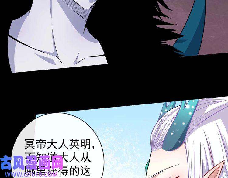 魔尊奶爸第95话 并肩作战