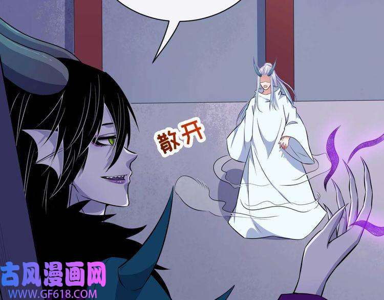 魔尊奶爸第95话 并肩作战