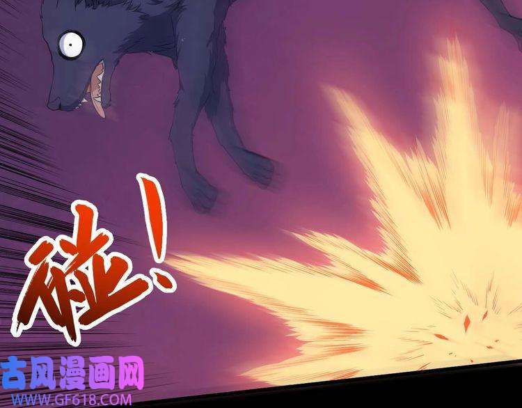 魔尊奶爸第95话 并肩作战