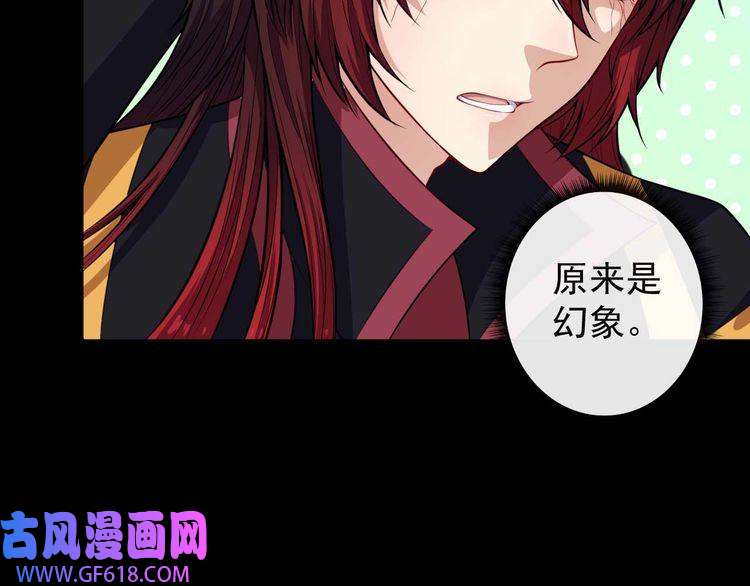 魔尊奶爸第95话 并肩作战