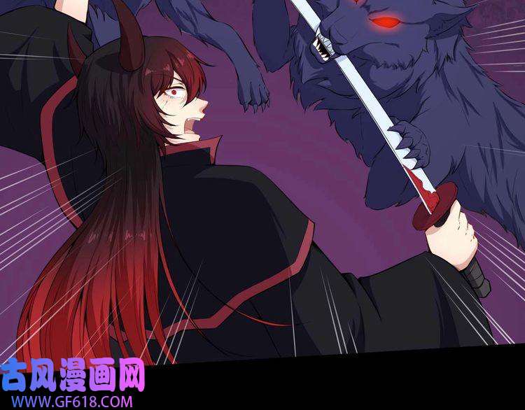 魔尊奶爸第95话 并肩作战