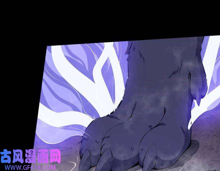 魔尊奶爸第95话 并肩作战