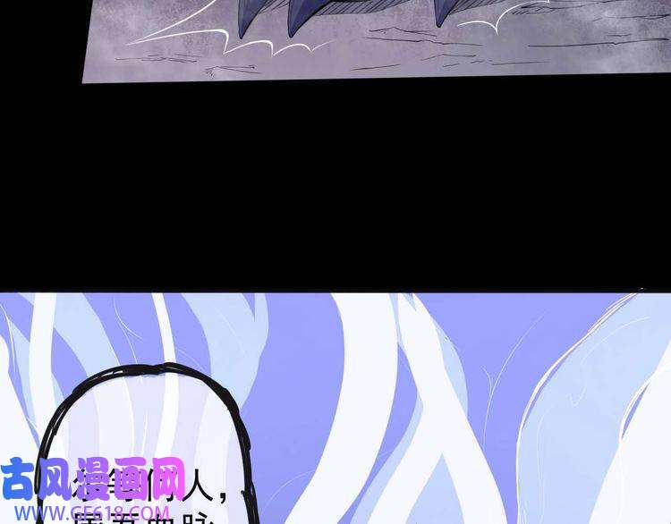 魔尊奶爸第95话 并肩作战