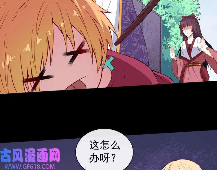 魔尊奶爸第96话 不死骑士