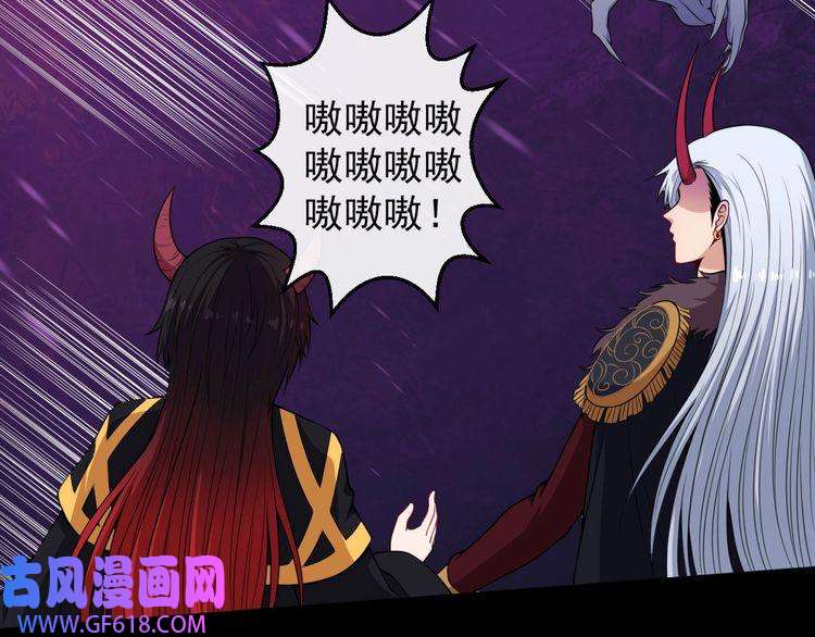 魔尊奶爸第96话 不死骑士