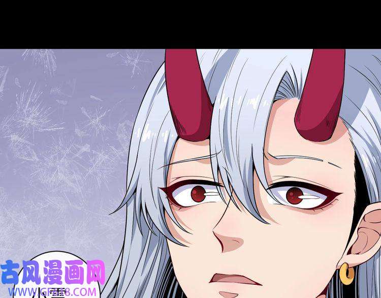 魔尊奶爸第96话 不死骑士