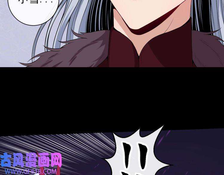 魔尊奶爸第96话 不死骑士