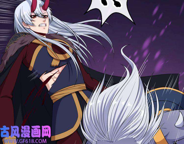 魔尊奶爸第96话 不死骑士