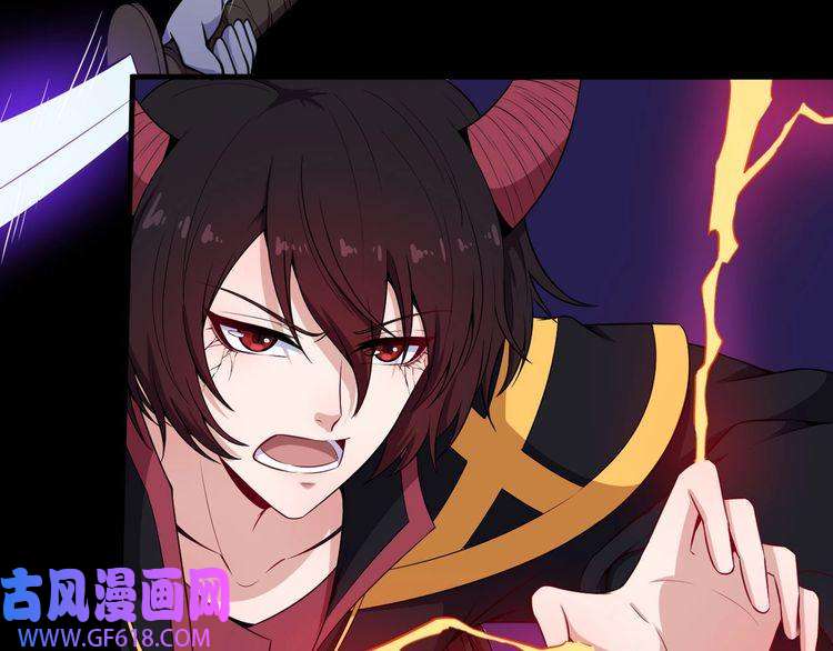 魔尊奶爸第96话 不死骑士