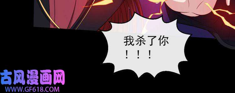 魔尊奶爸第96话 不死骑士