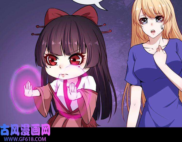 魔尊奶爸第96话 不死骑士