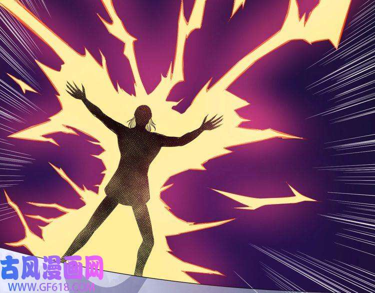 魔尊奶爸第96话 不死骑士