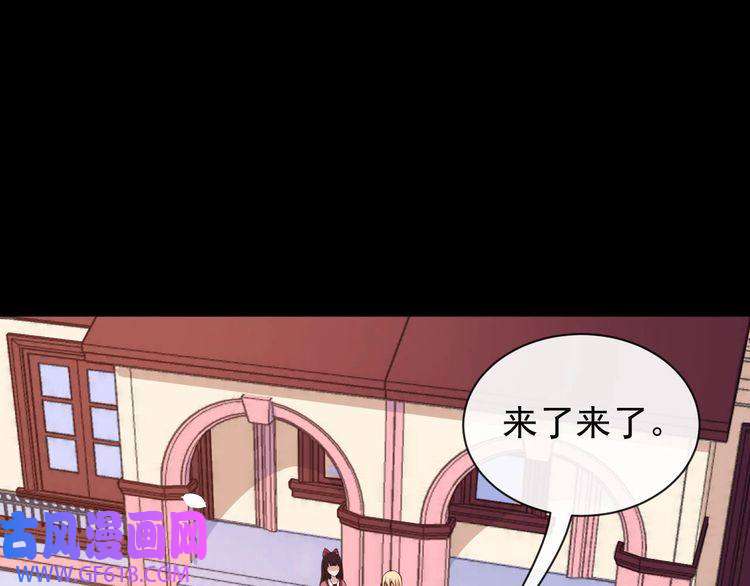 魔尊奶爸第96话 不死骑士