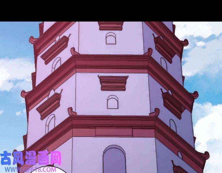 魔尊奶爸第96话 不死骑士