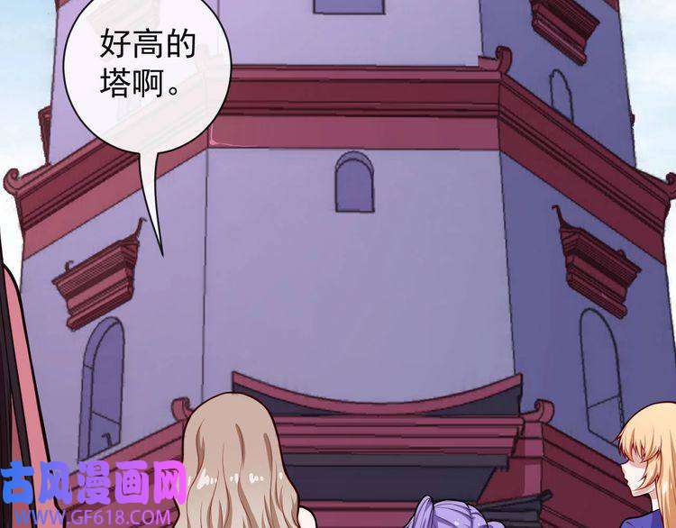 魔尊奶爸第96话 不死骑士