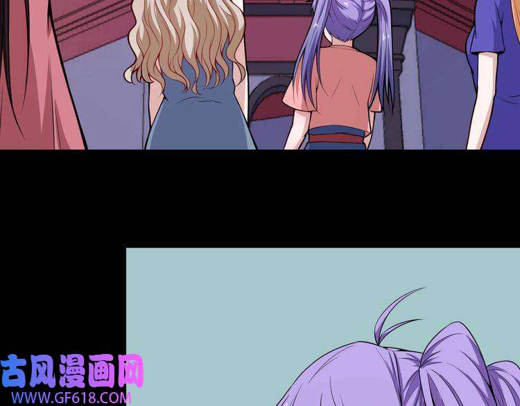 魔尊奶爸第96话 不死骑士