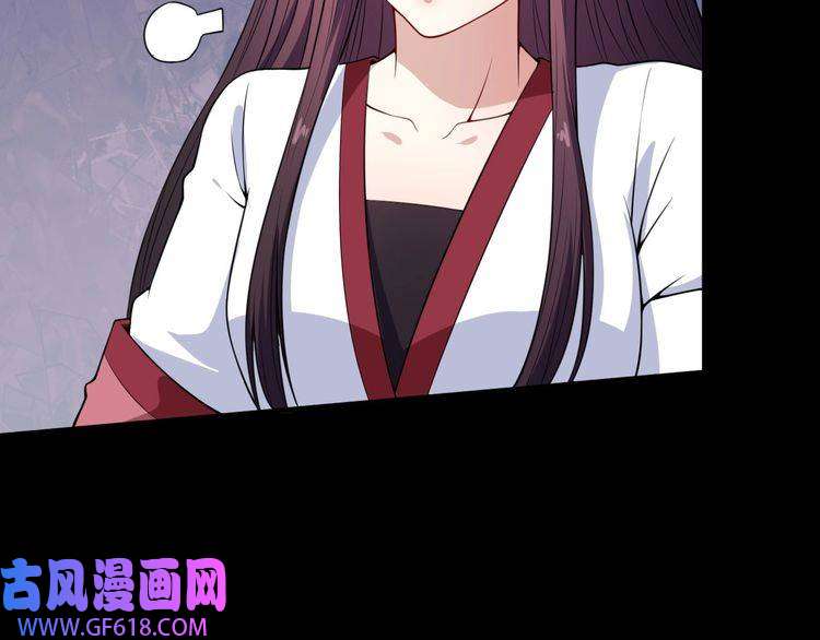 魔尊奶爸第96话 不死骑士