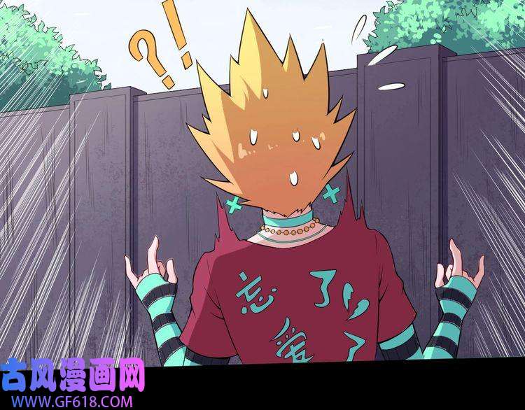 魔尊奶爸第96话 不死骑士