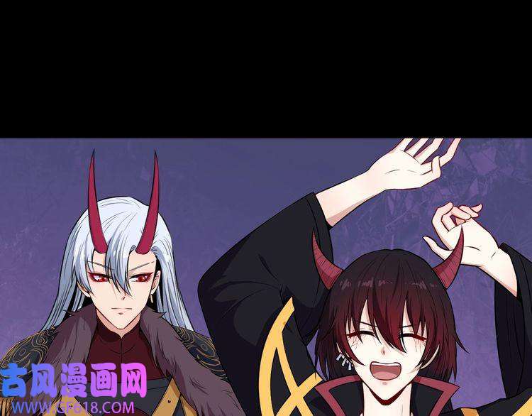 魔尊奶爸第96话 不死骑士