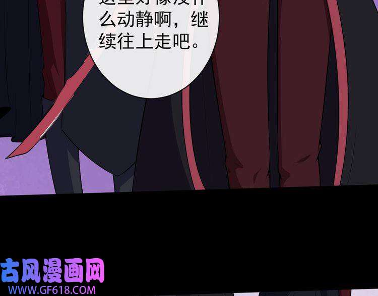 魔尊奶爸第96话 不死骑士