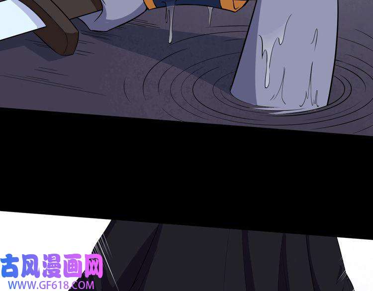 魔尊奶爸第96话 不死骑士