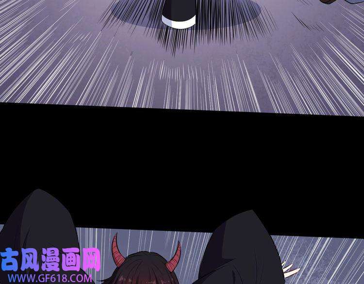 魔尊奶爸第96话 不死骑士