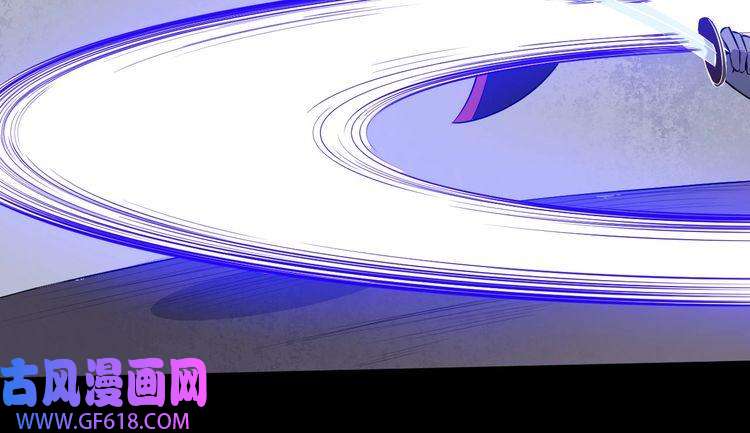 魔尊奶爸第96话 不死骑士