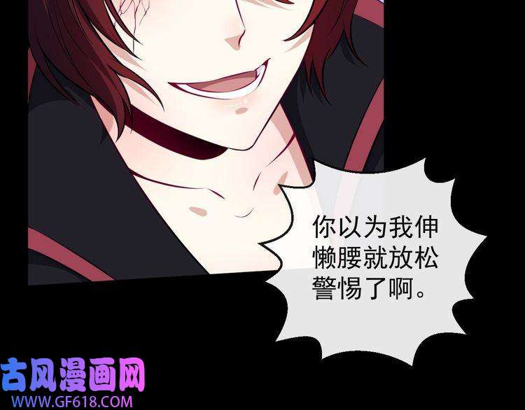 魔尊奶爸第96话 不死骑士