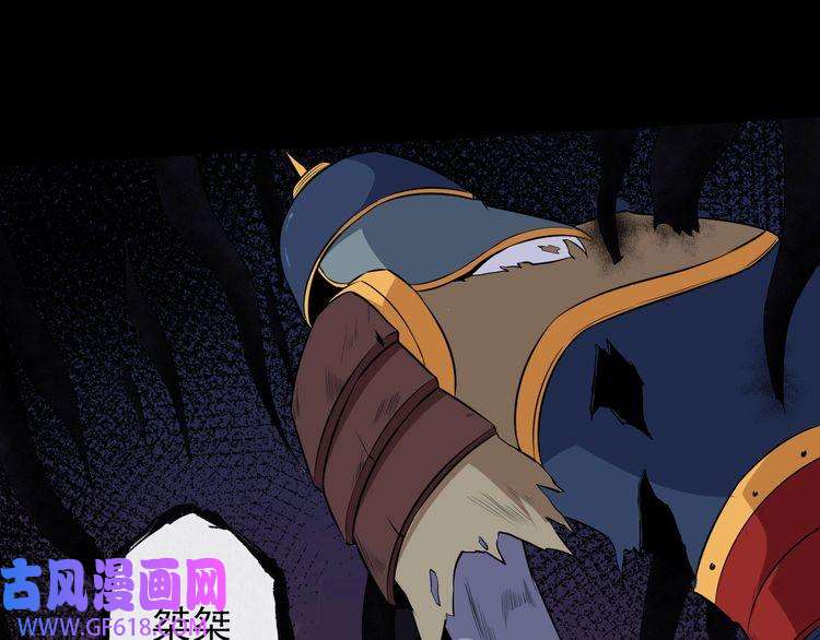 魔尊奶爸第96话 不死骑士