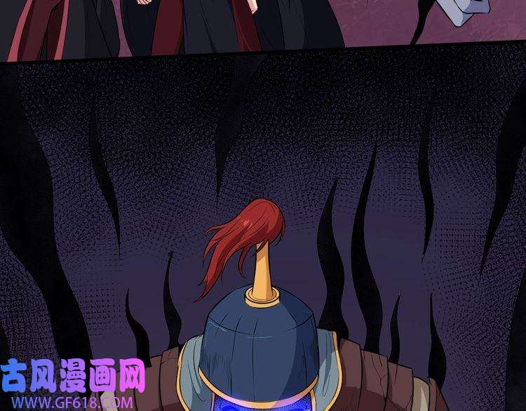 魔尊奶爸第96话 不死骑士