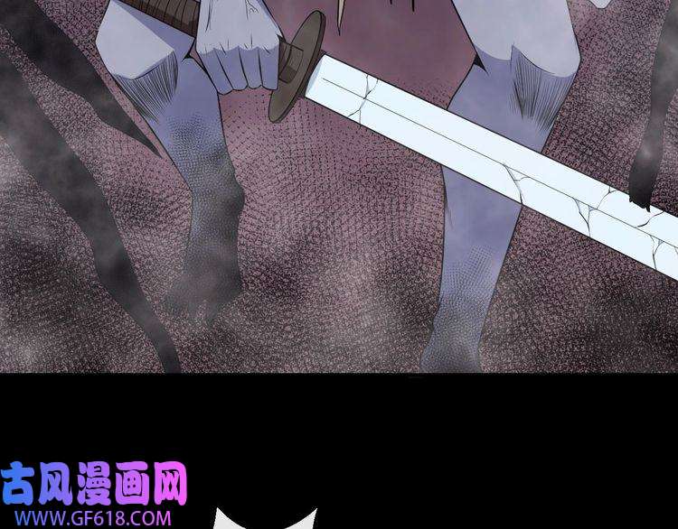 魔尊奶爸第96话 不死骑士