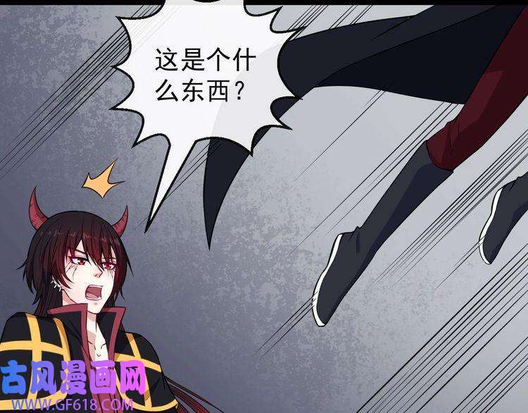 魔尊奶爸第96话 不死骑士