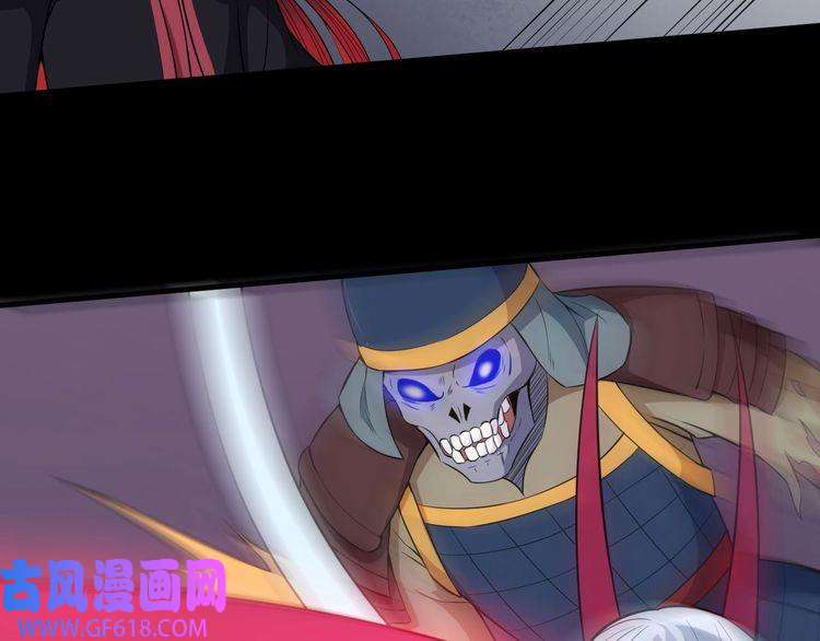 魔尊奶爸第96话 不死骑士