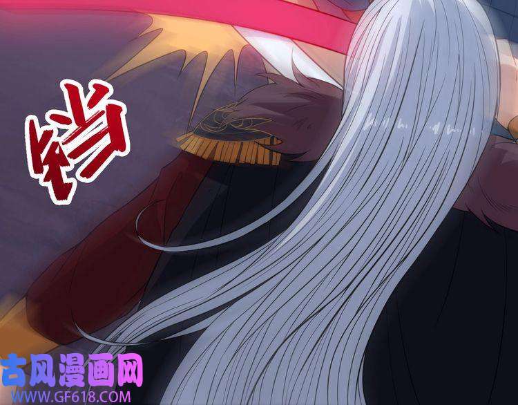 魔尊奶爸第96话 不死骑士