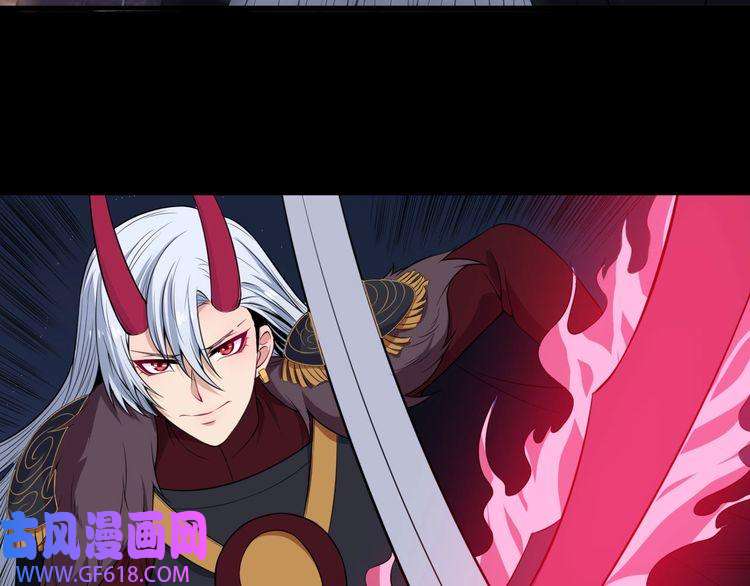 魔尊奶爸第96话 不死骑士