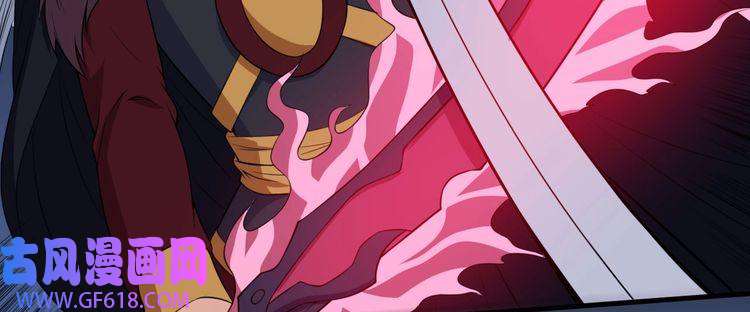 魔尊奶爸第96话 不死骑士