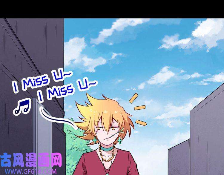 魔尊奶爸第96话 不死骑士