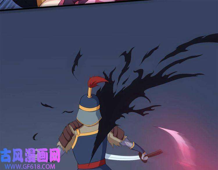 魔尊奶爸第96话 不死骑士