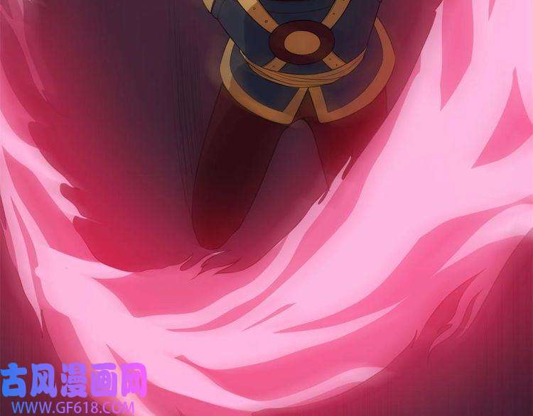 魔尊奶爸第96话 不死骑士