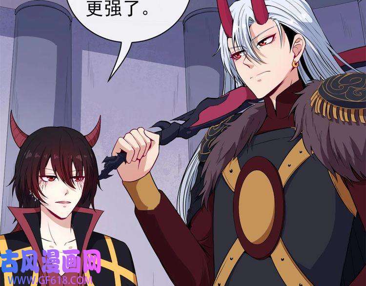 魔尊奶爸第96话 不死骑士