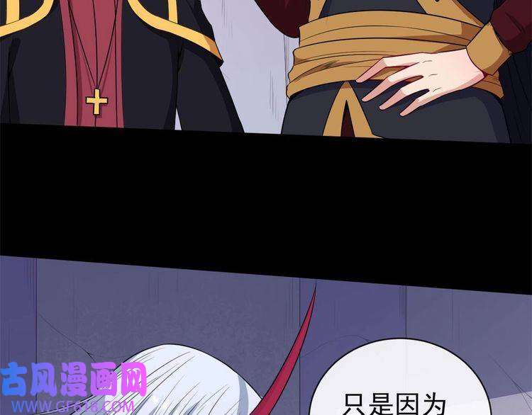 魔尊奶爸第96话 不死骑士