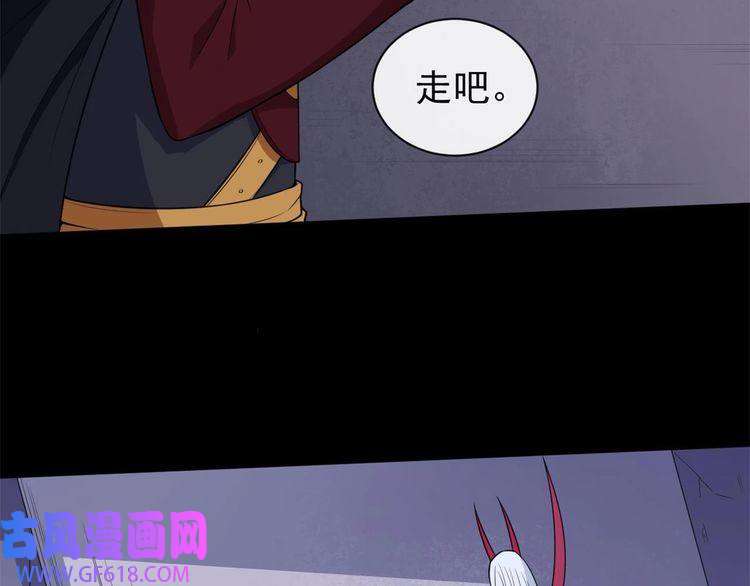 魔尊奶爸第96话 不死骑士