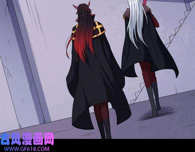 魔尊奶爸第96话 不死骑士