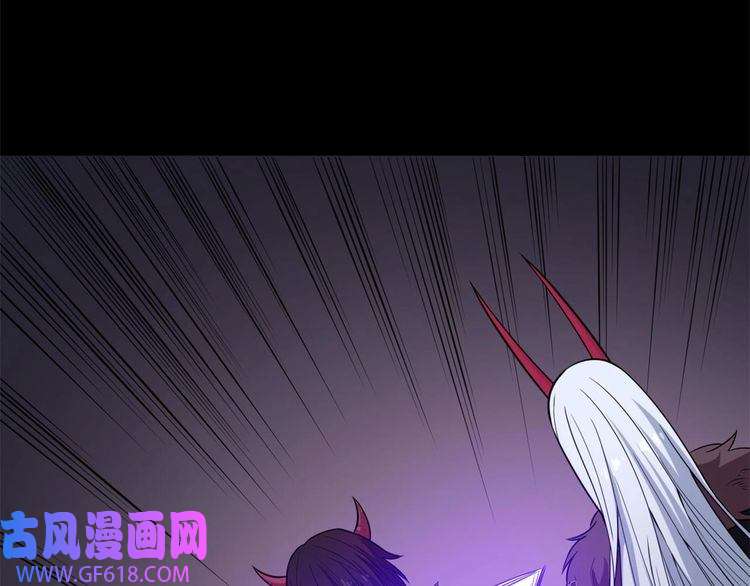 魔尊奶爸第96话 不死骑士