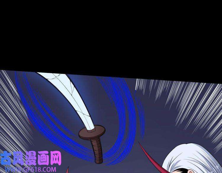 魔尊奶爸第96话 不死骑士