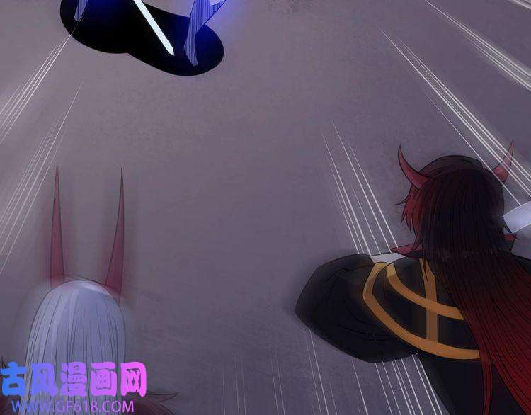 魔尊奶爸第96话 不死骑士