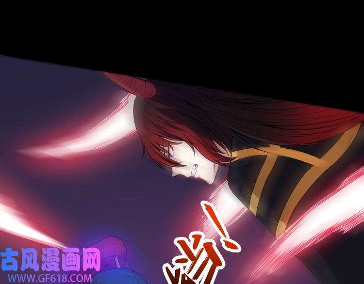 魔尊奶爸第96话 不死骑士