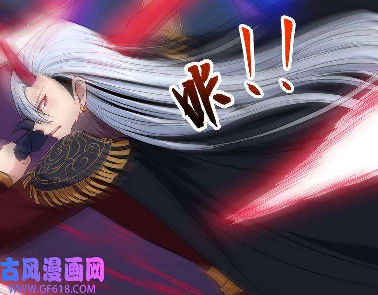 魔尊奶爸第96话 不死骑士