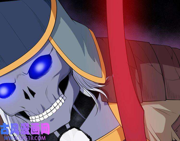 魔尊奶爸第96话 不死骑士