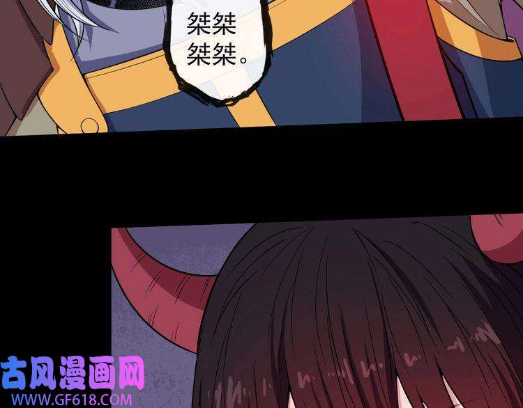 魔尊奶爸第96话 不死骑士